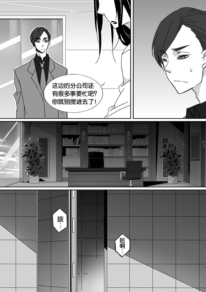 第52章：1