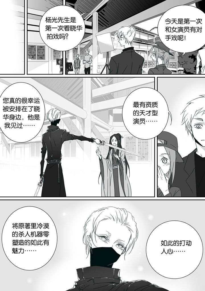 第74章：7