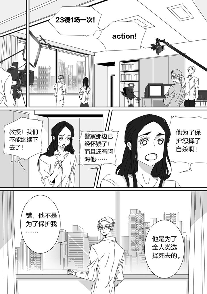 第119章：6