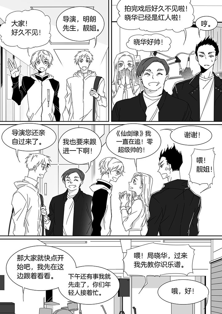 第120章：4