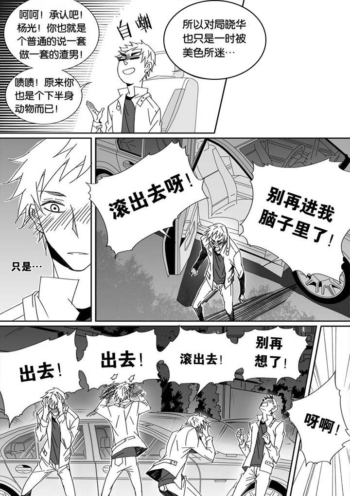 第30章：2