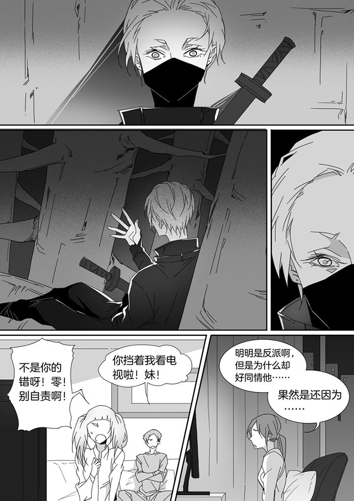 第99章：5