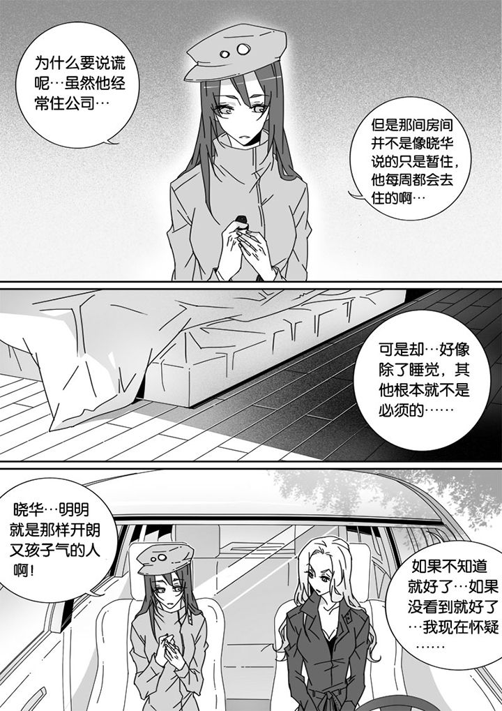 第27章：5