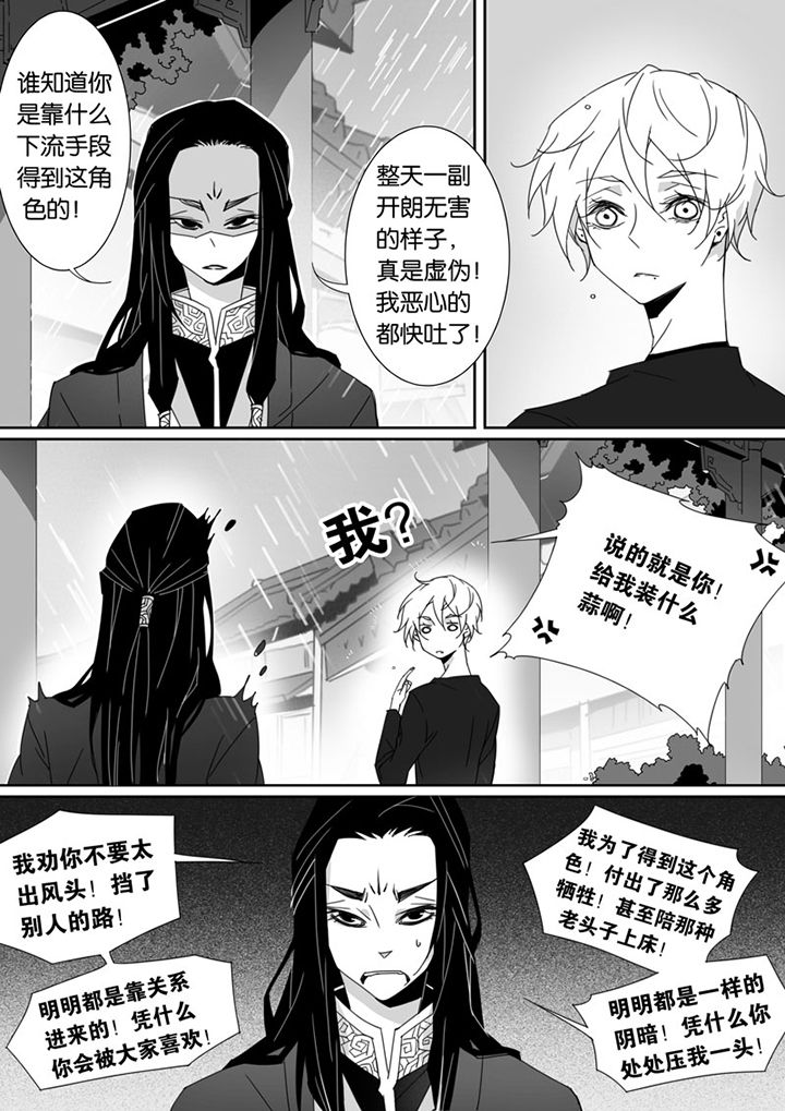 第71章：5