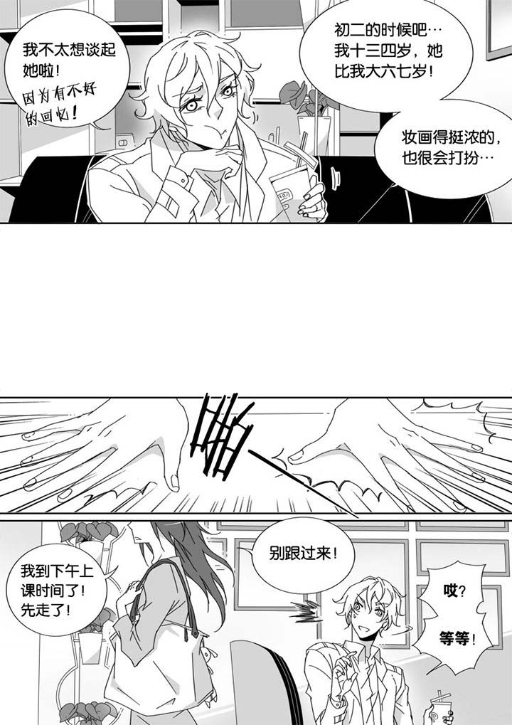 第21章：5