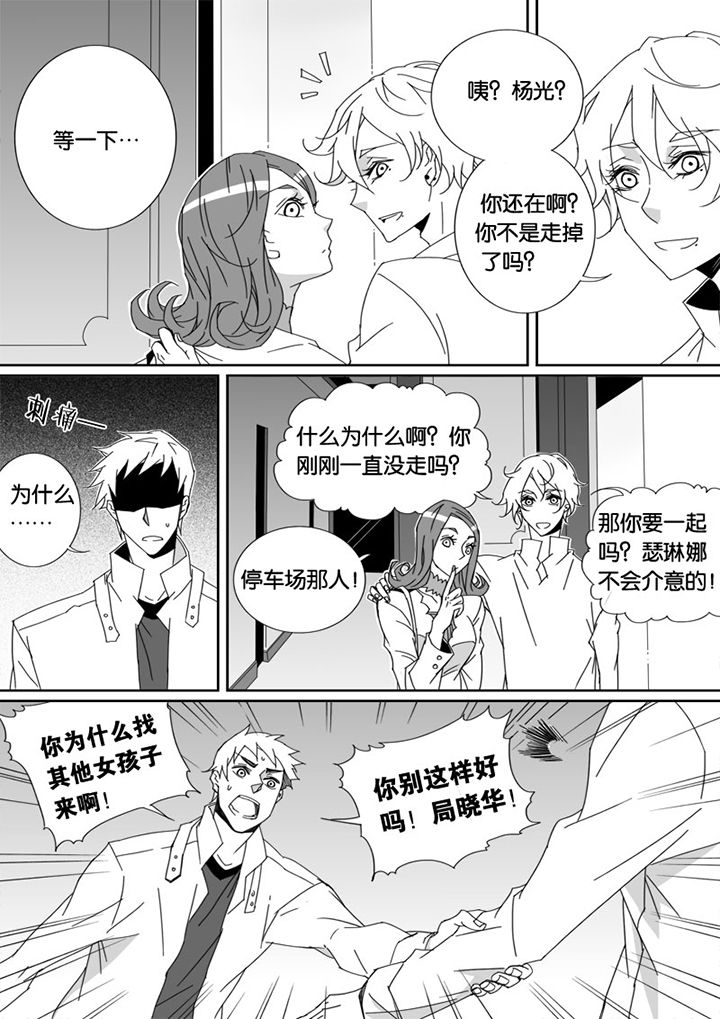 第30章：7