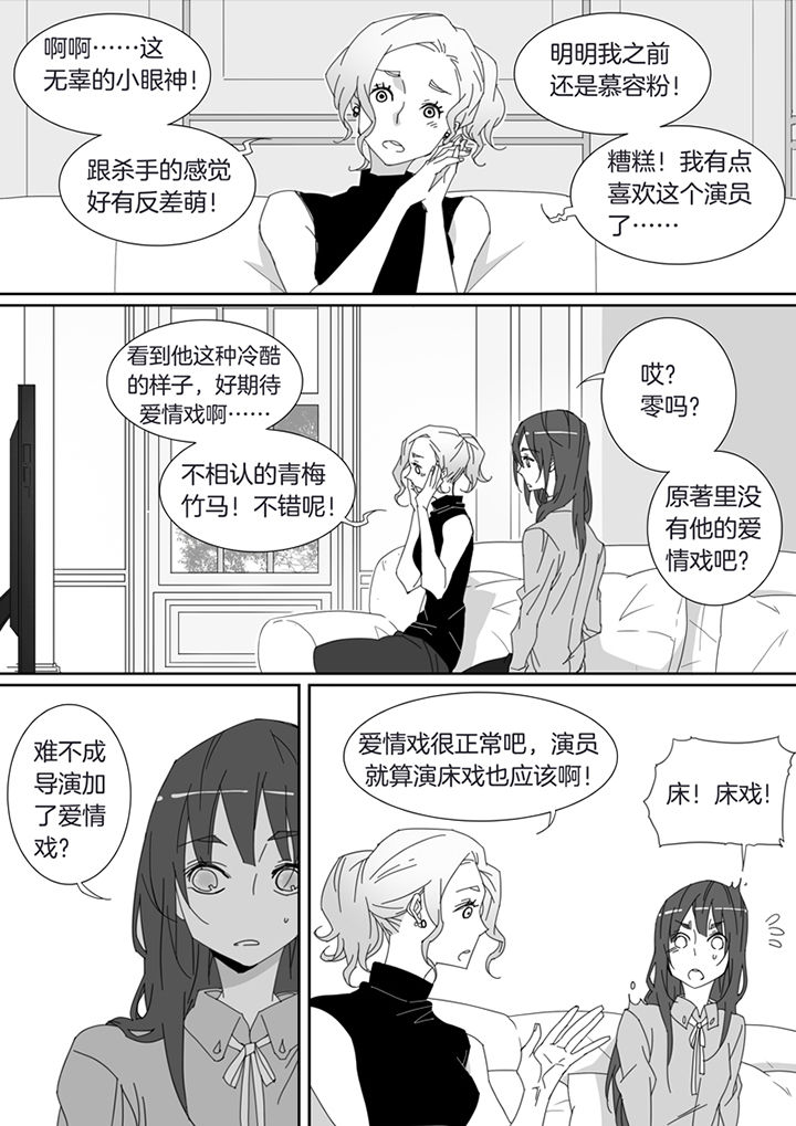 第95章：4