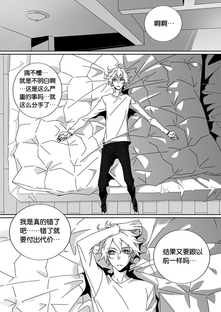 第39章：7