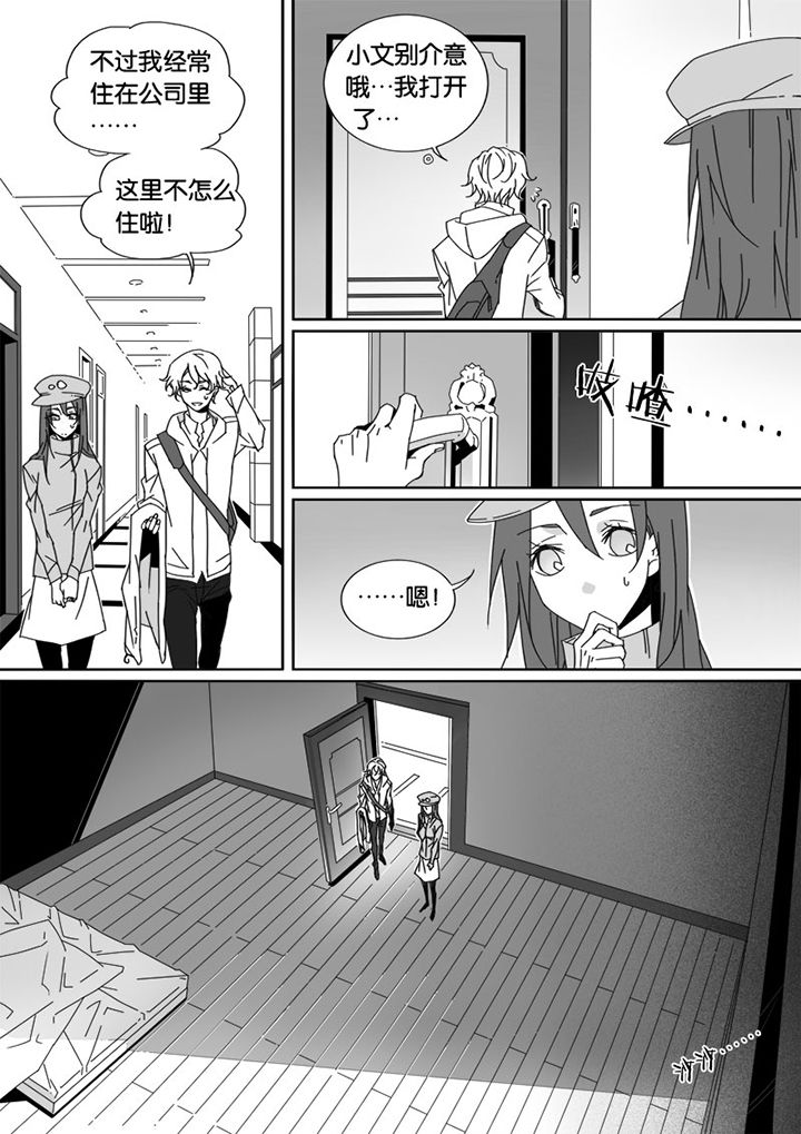 第27章：2