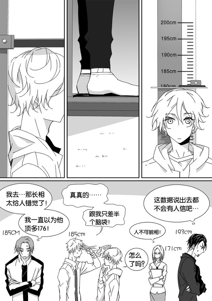 第57章：5