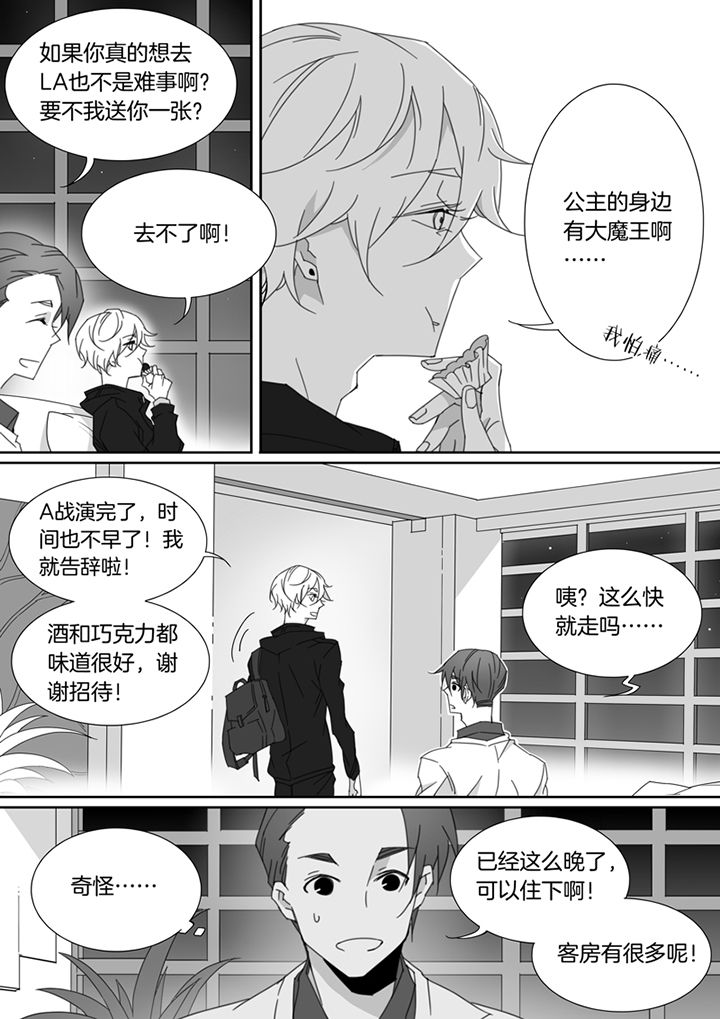 第107章：5