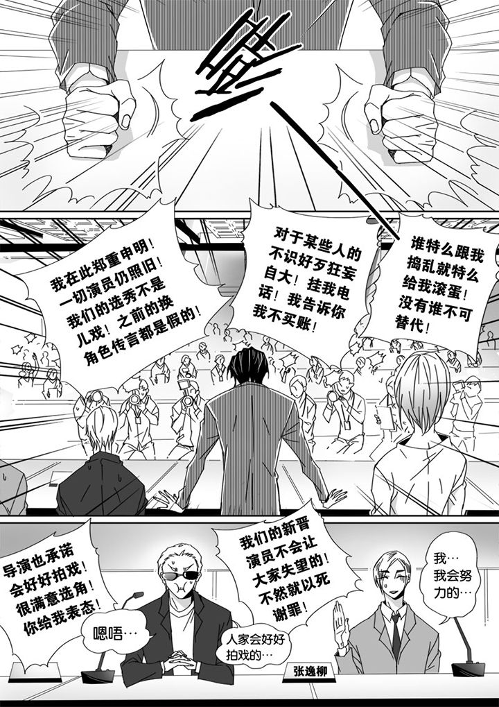 第25章：0