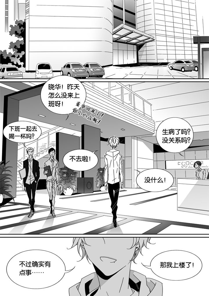 第49章：7
