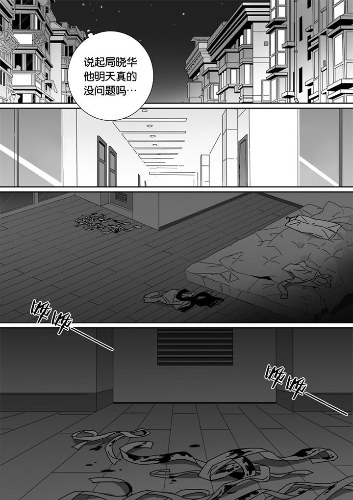 第59章：3