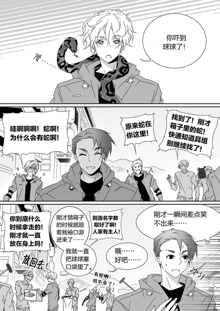 第105章：2
