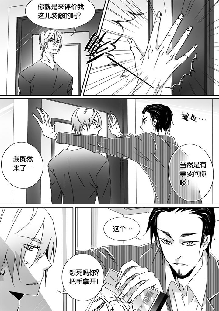第20章：6