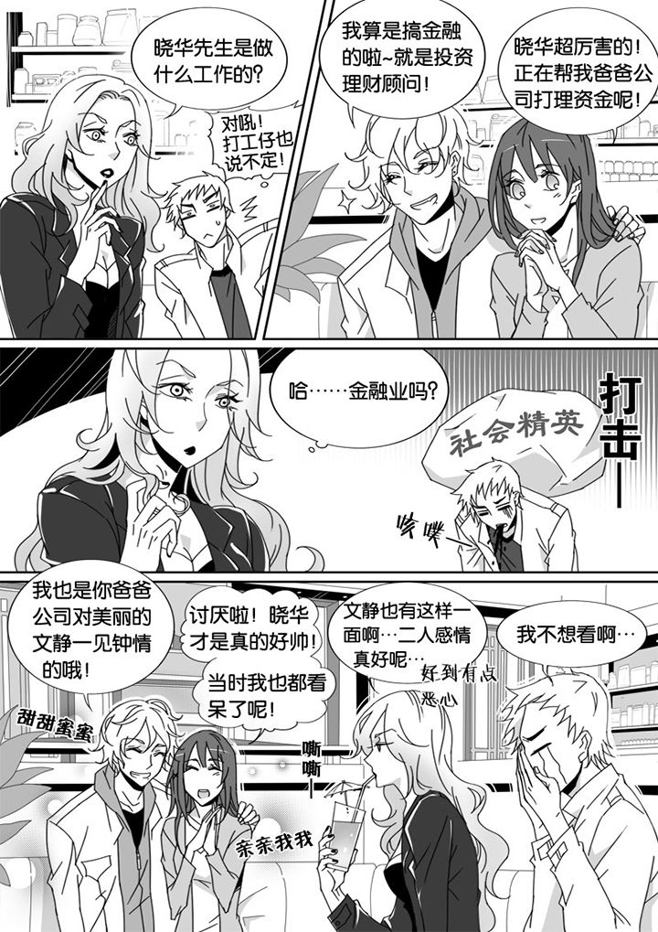 第1章：5