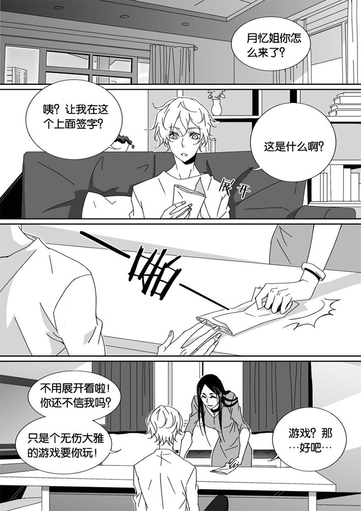 第42章：5