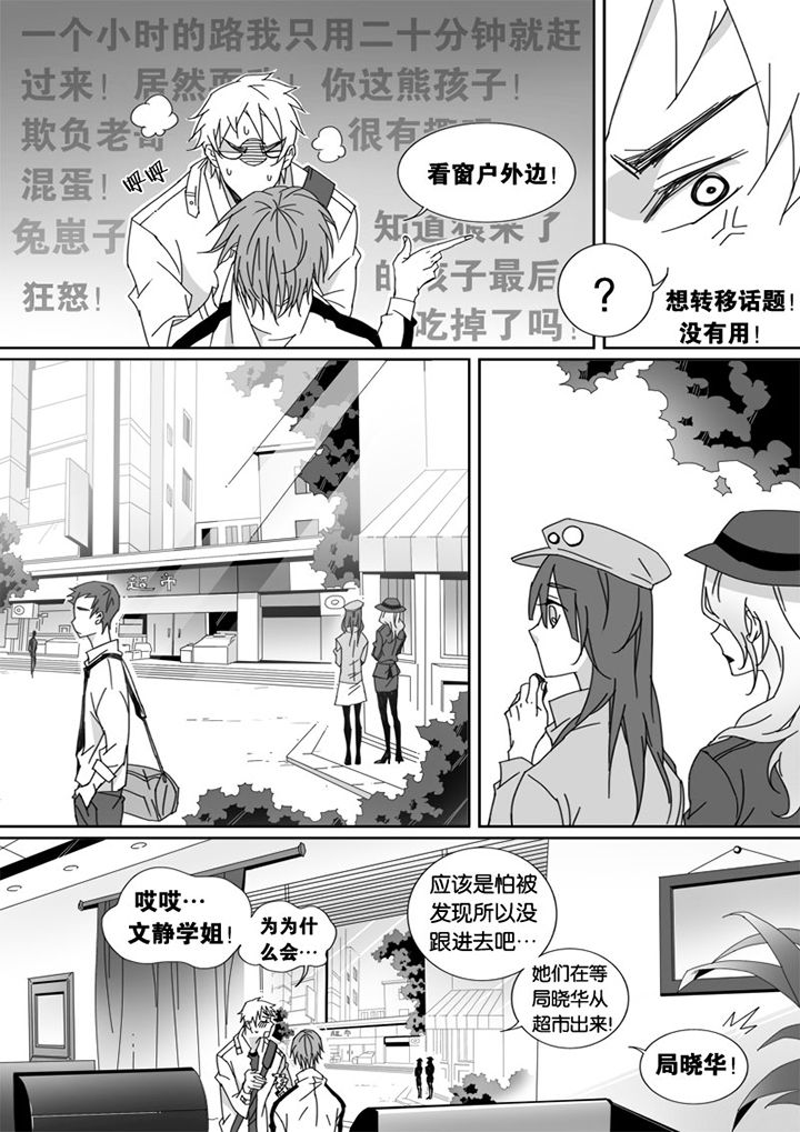 第25章：2
