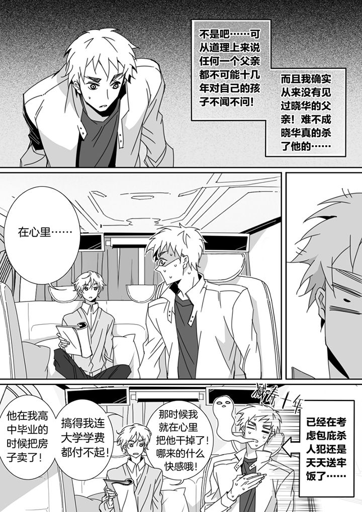 第110章：2