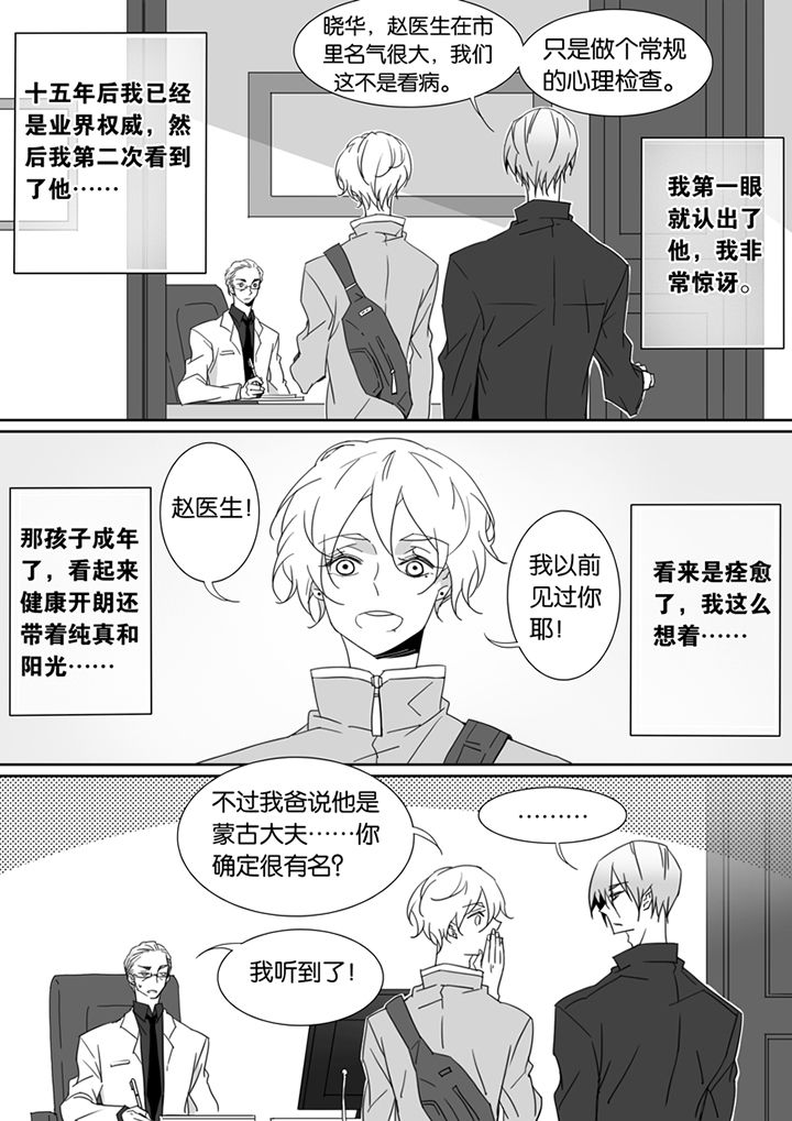 第84章：1