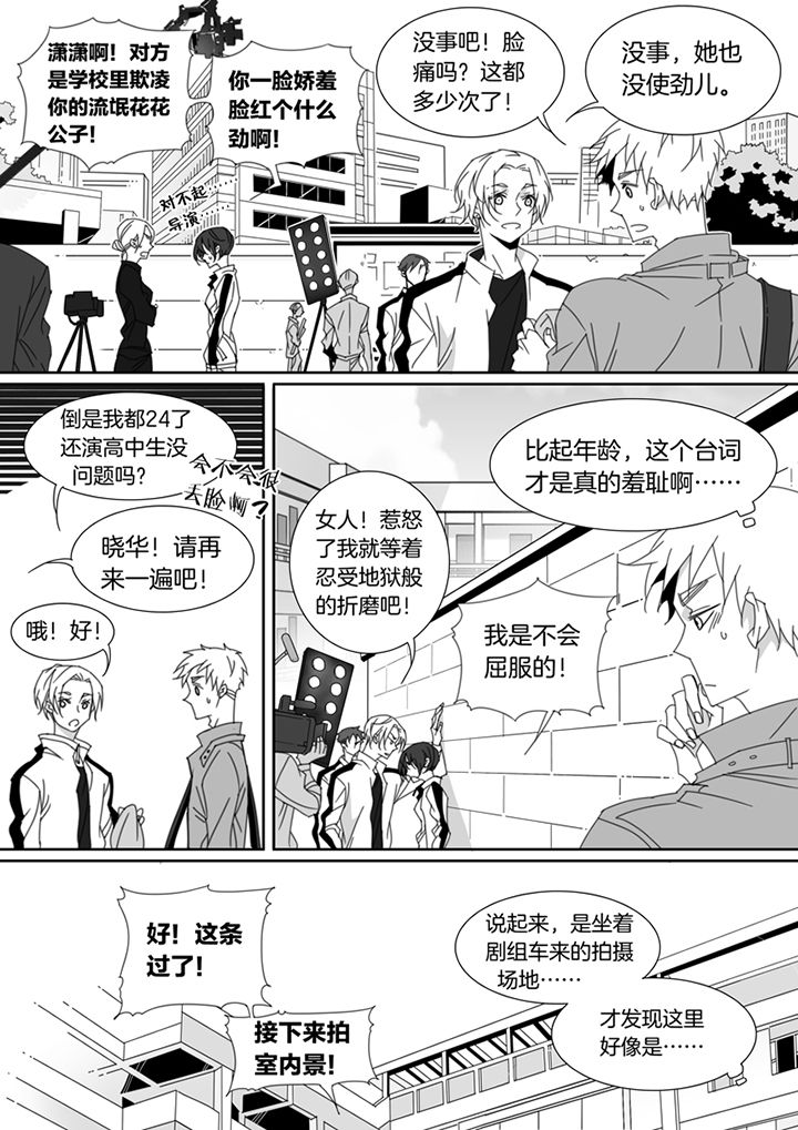 第112章：5