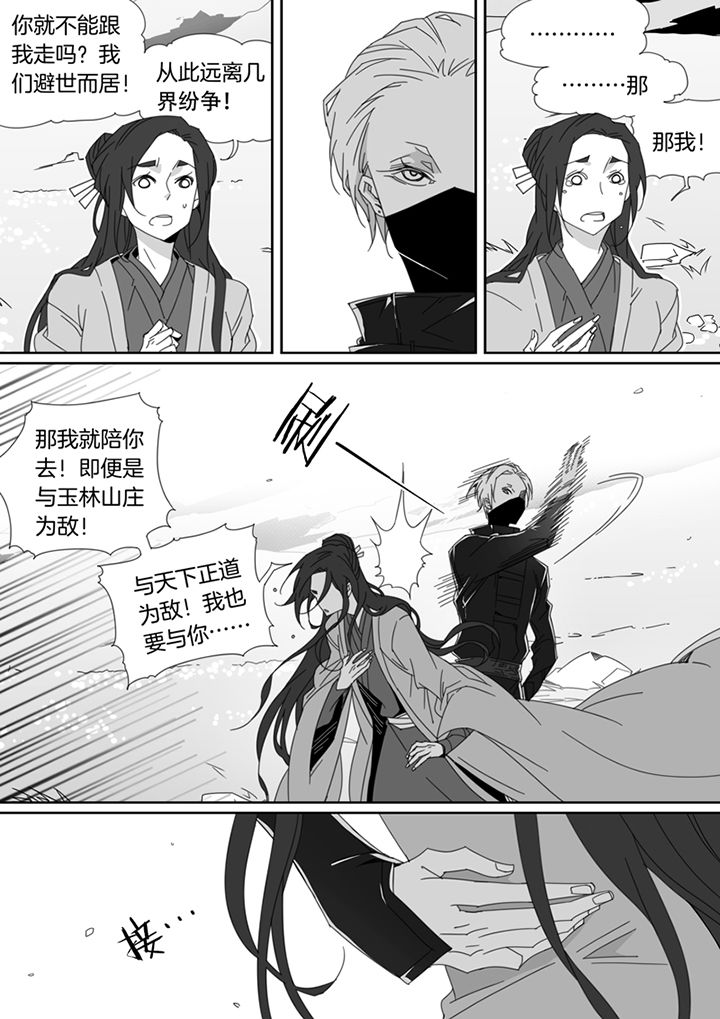 第101章：2