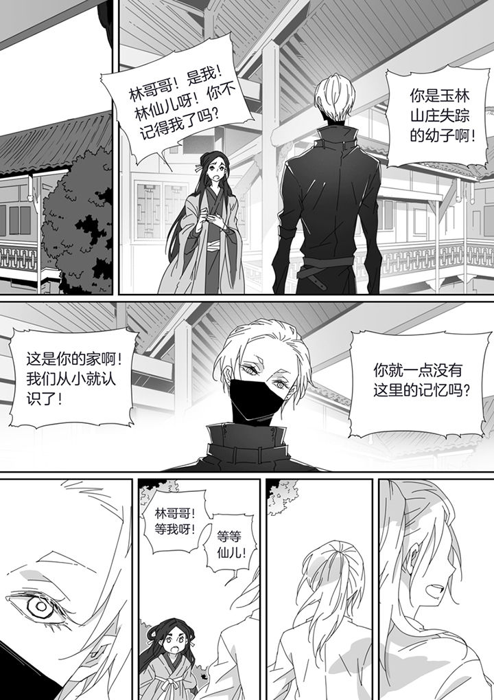 第95章：3