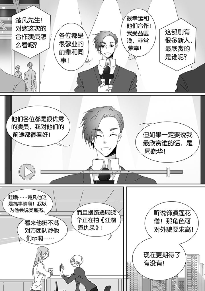 第92章：6