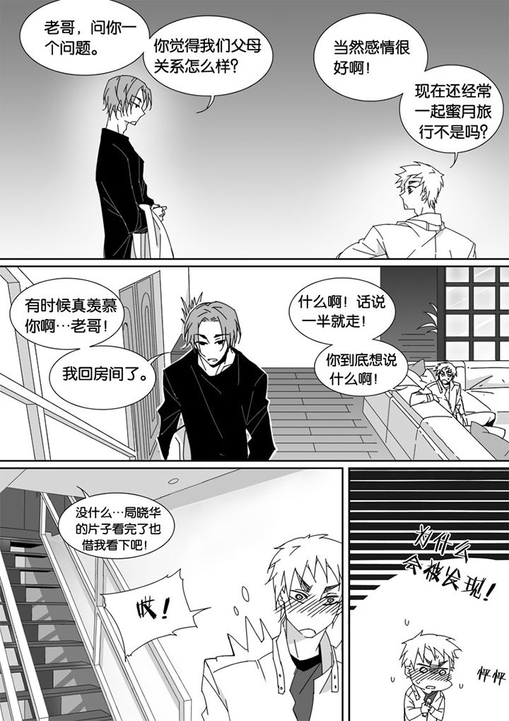 第59章：2