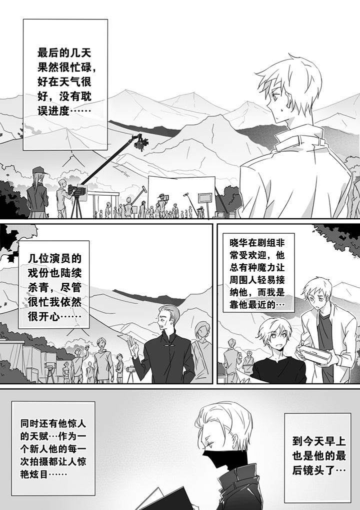 第76章：5