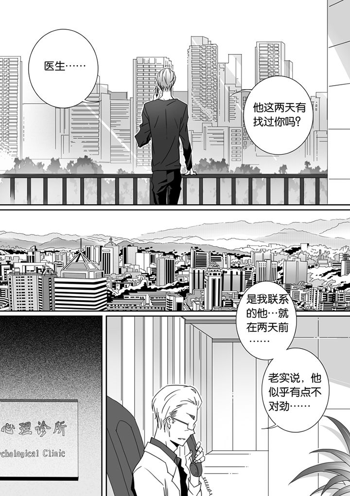 第83章：6