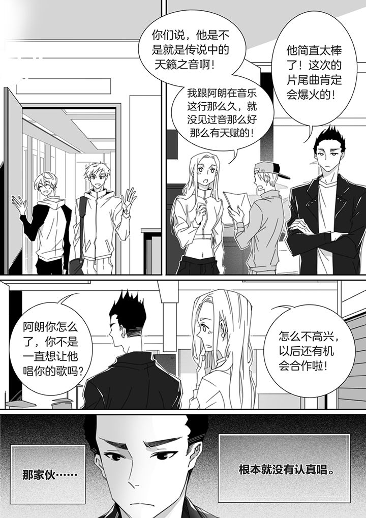 第121章：5