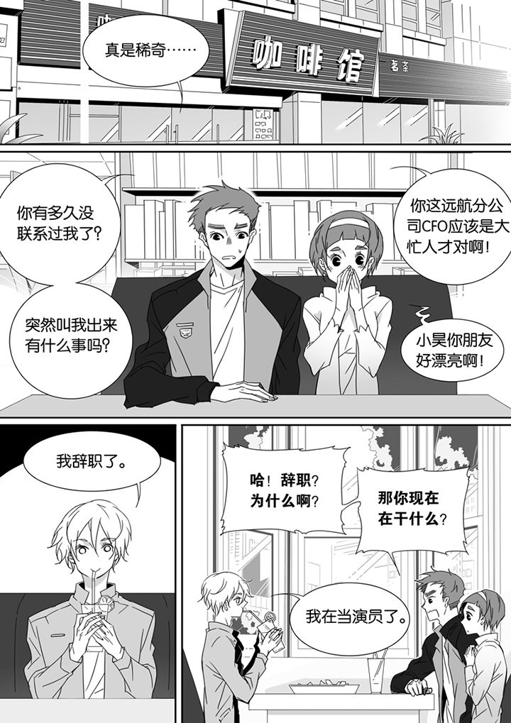 第80章：2