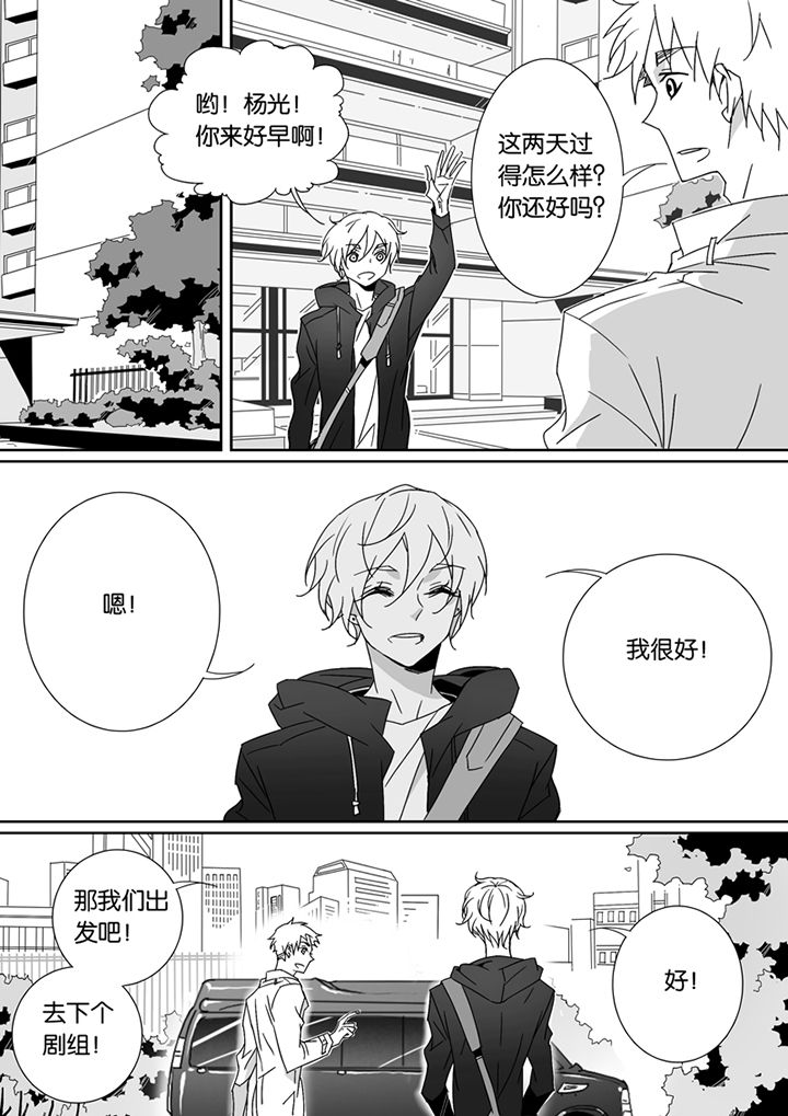 第80章：7