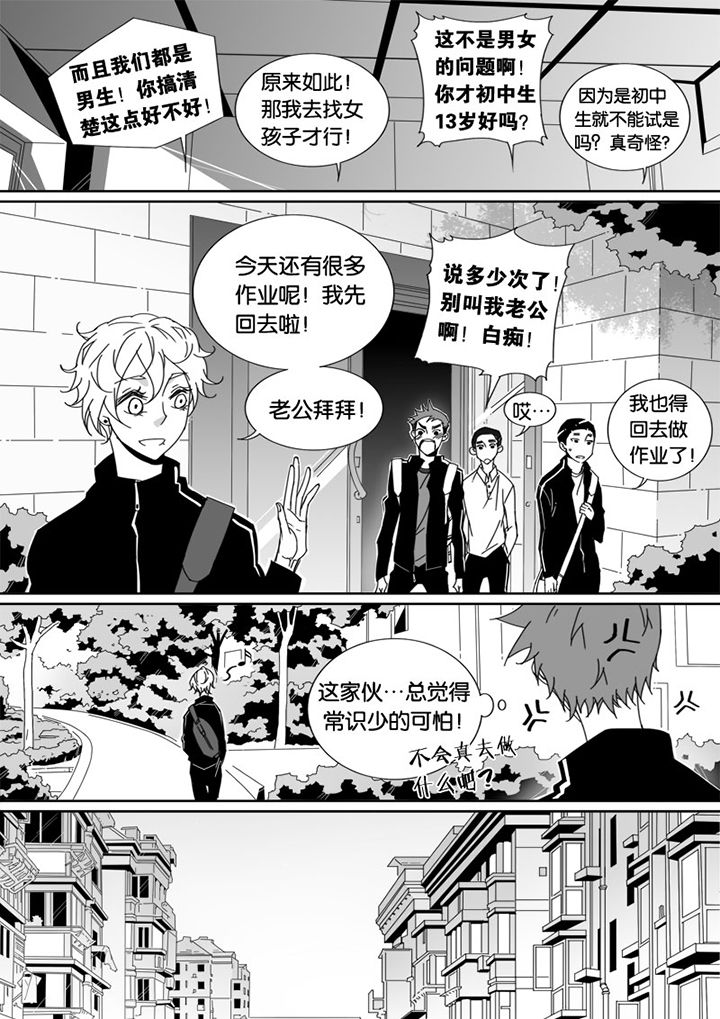 第31章：3