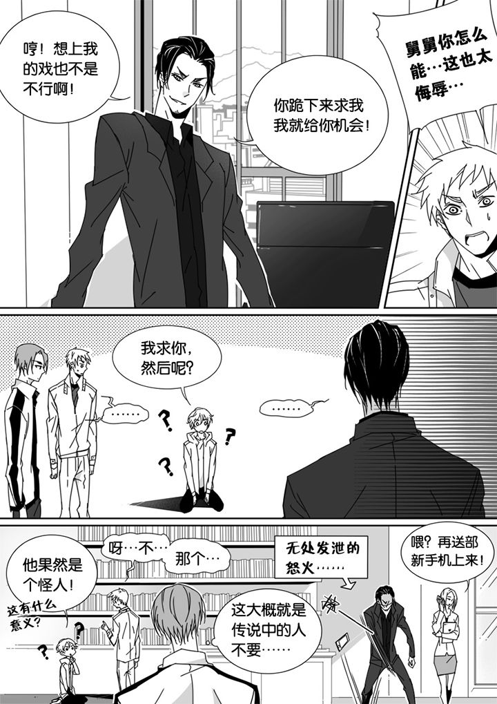 第56章：7