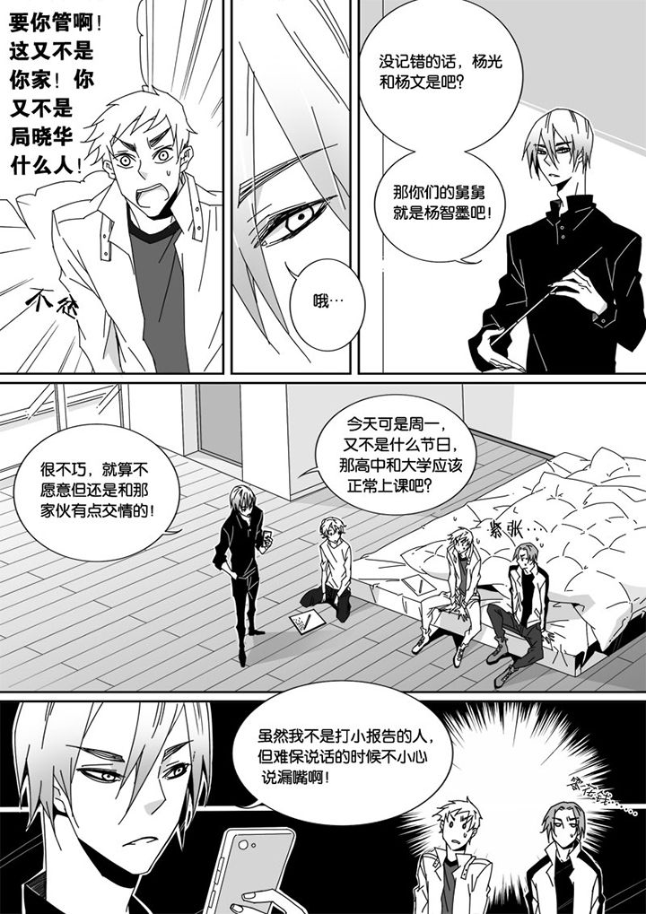 第37章：5