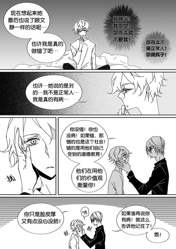 第39章：5