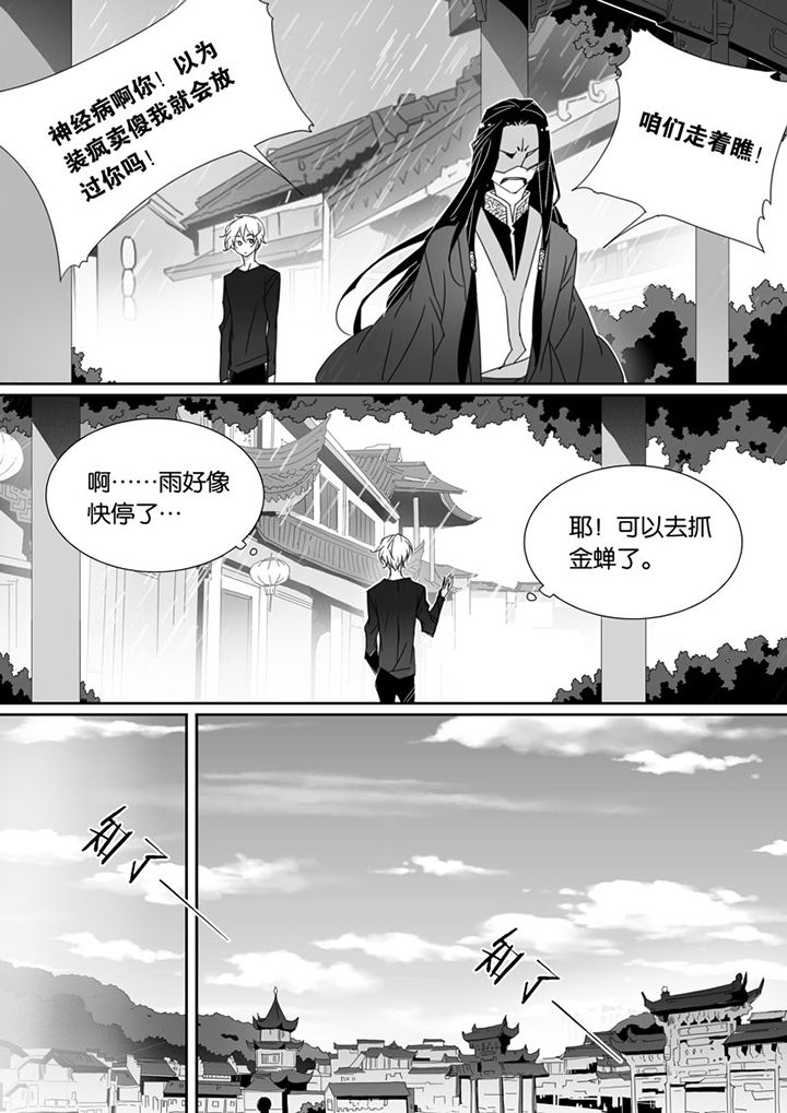 第72章：0