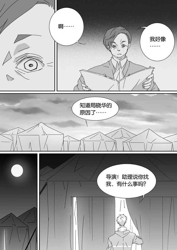 第93章：5