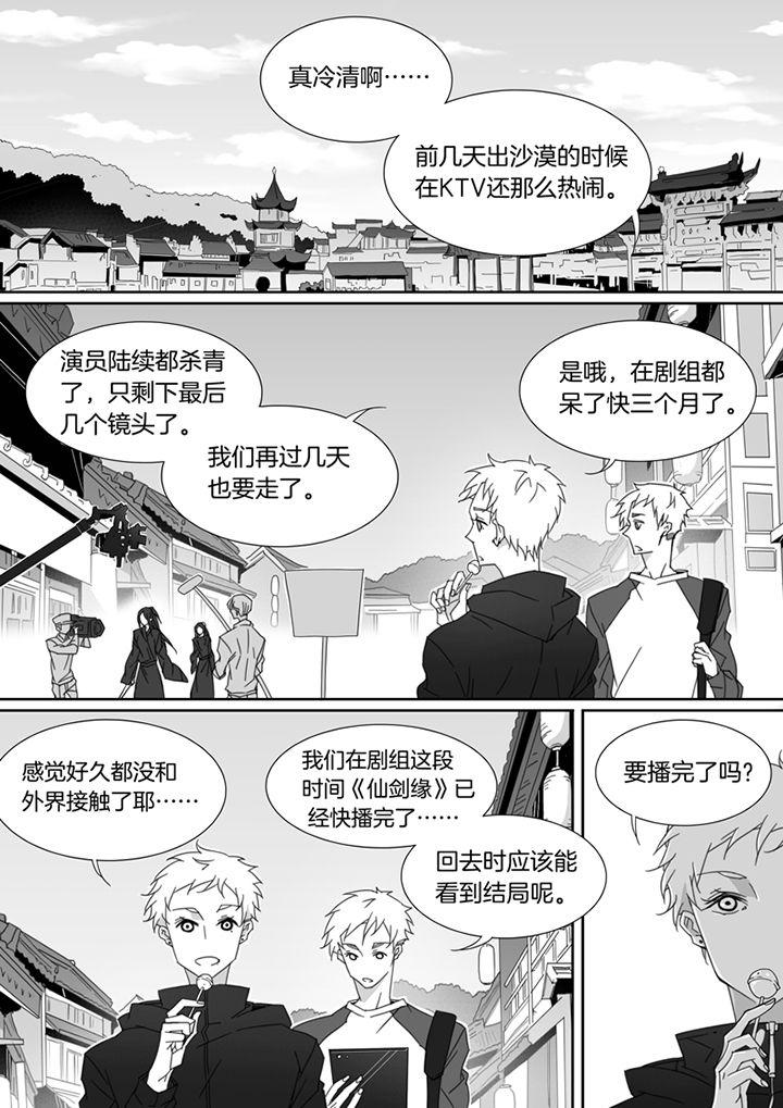 第99章：0
