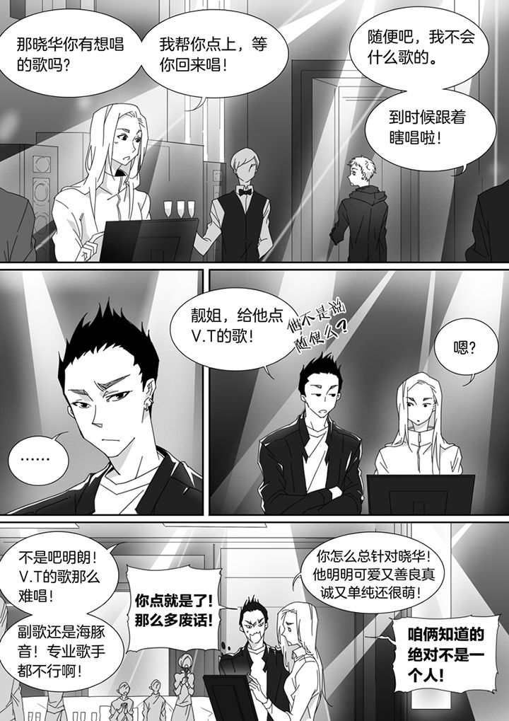 第97章：1