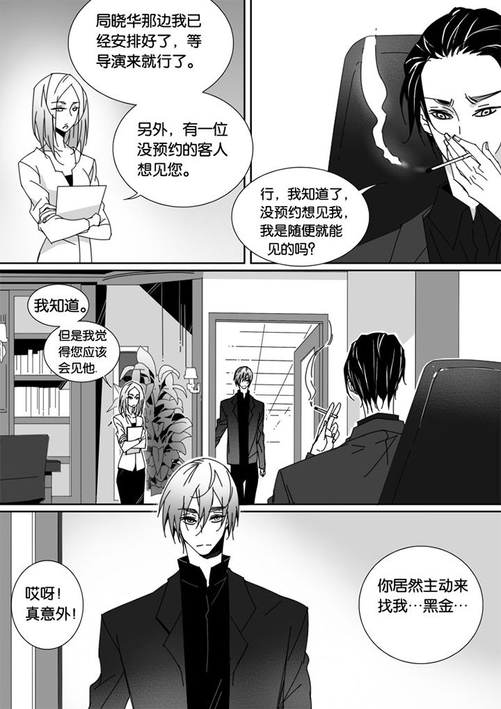 第60章：7
