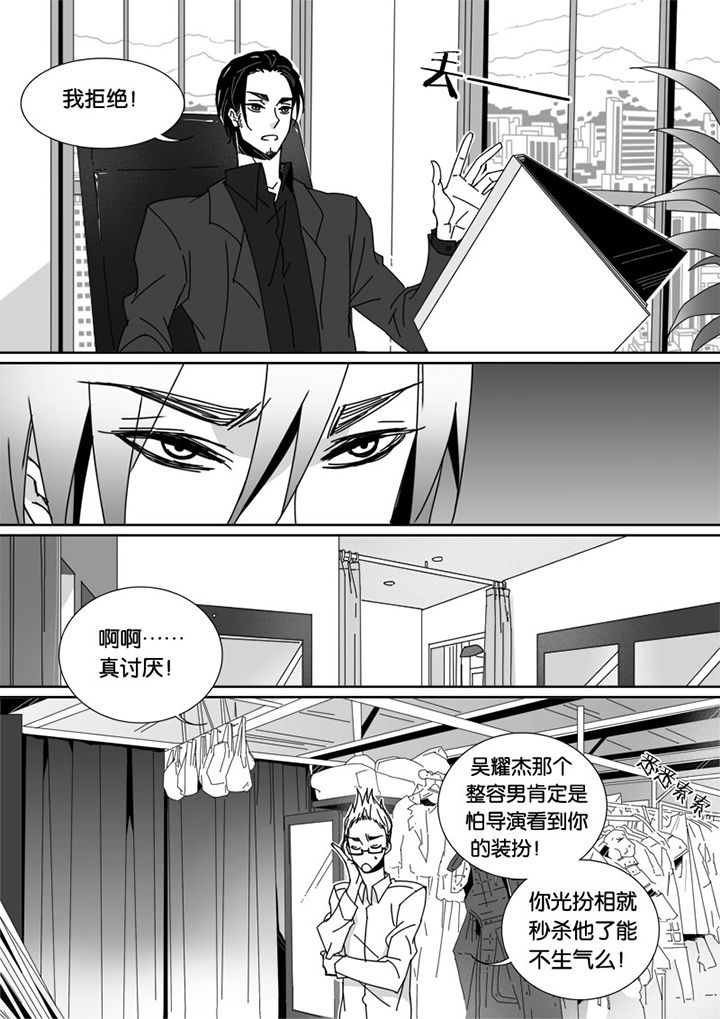 第61章：7