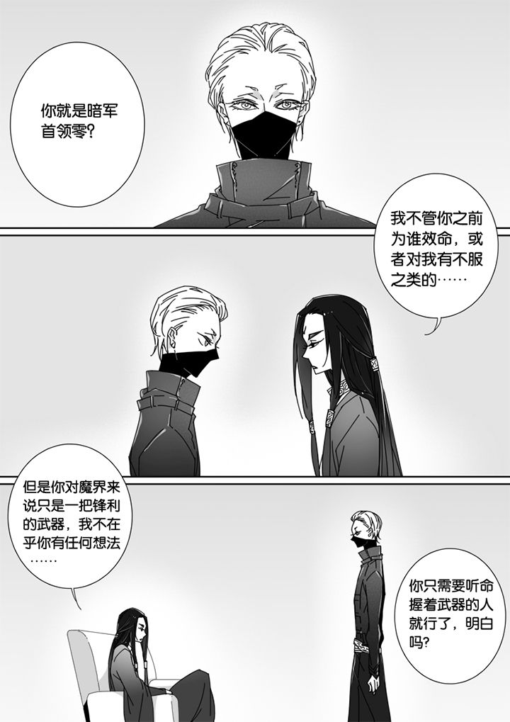 第63章：0