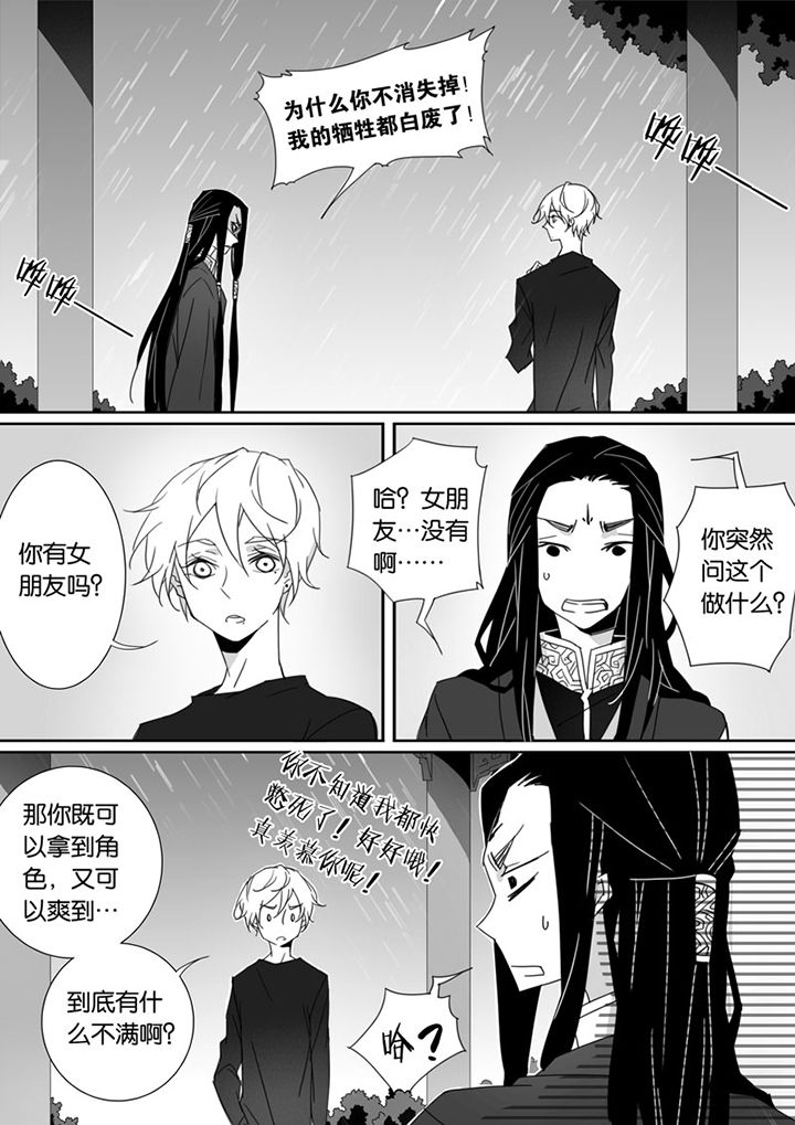 第71章：6