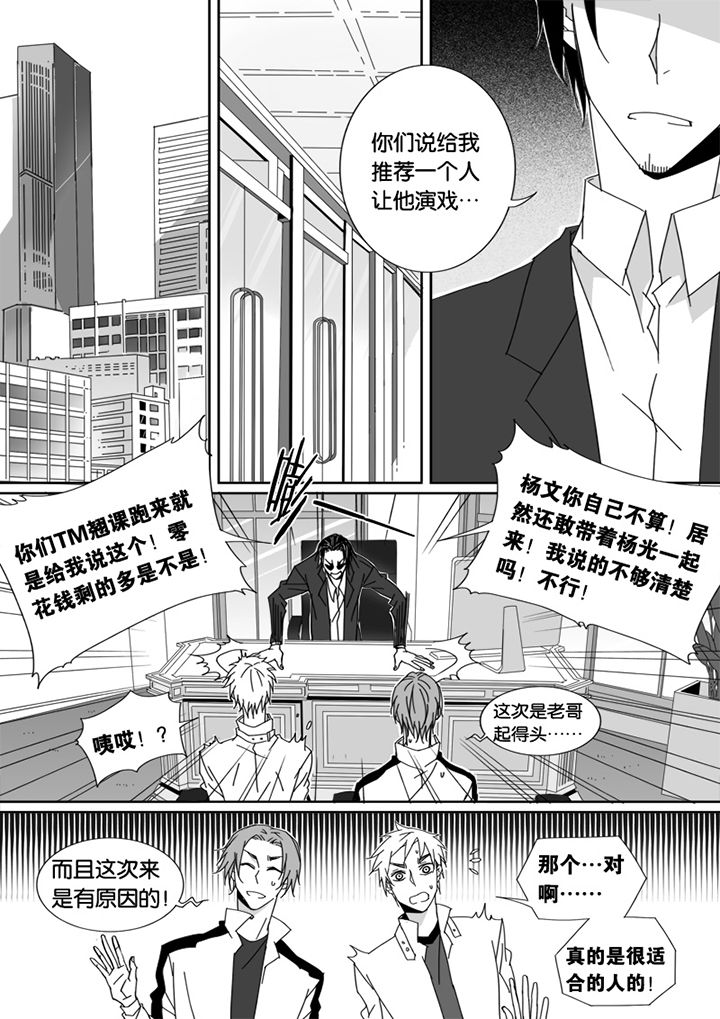第45章：6