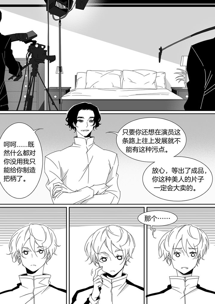 第115章：3
