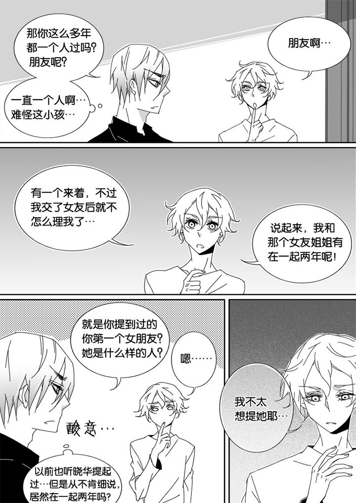 第39章：4